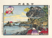 View of Futamigaura, print 6 from the set Famous Places in Ise